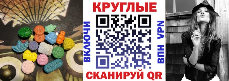 ЭКСТАЗИ Дубай  Судогда 