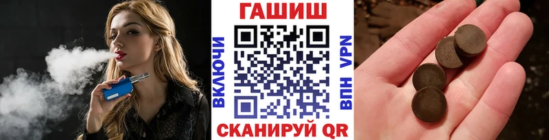 Гашиш hashish  купить наркотики цена  OMG ссылки  darknet клад  Судогда 