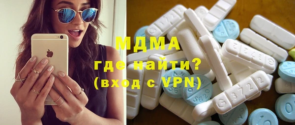 кокаин премиум Абаза