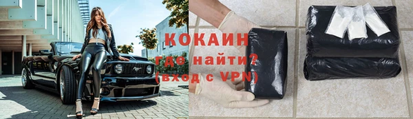 кокаин премиум Абаза