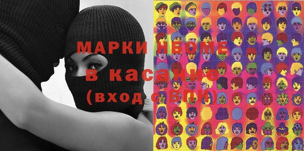 прущие крисы Абинск