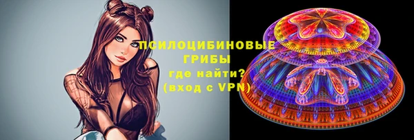 кокаин премиум Абаза