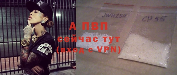 кокаин премиум Абаза