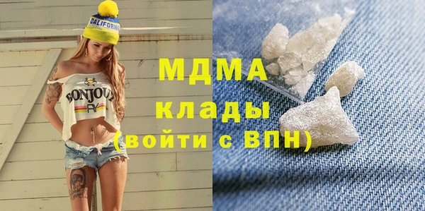 кокаин премиум Абаза
