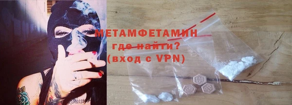 амф Абдулино