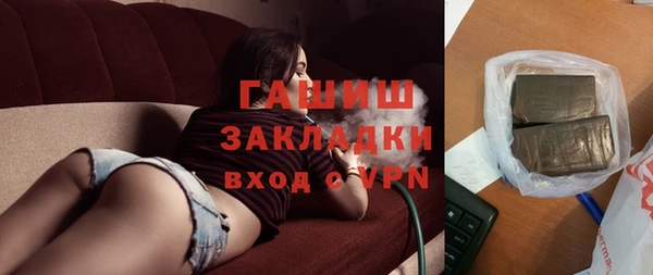 амф Абдулино