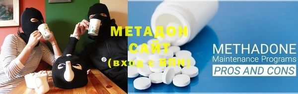 трава Новозыбков