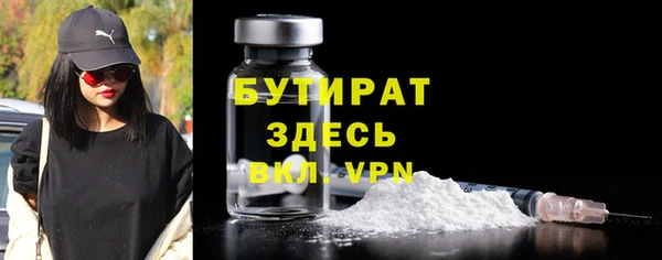 трава Новозыбков