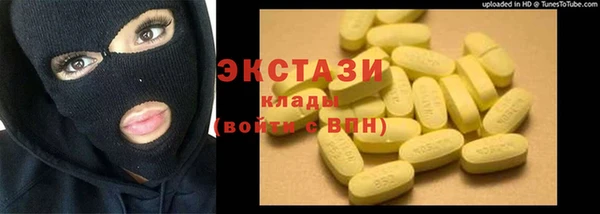амф Абдулино