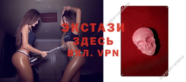 кокаин премиум Абаза