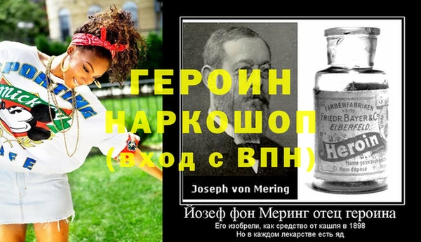 меф Новодвинск