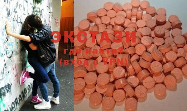 кокаин премиум Абаза