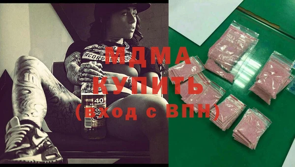 альфа пвп Новокубанск