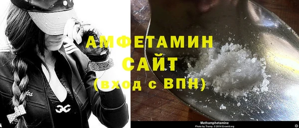 амф Абдулино