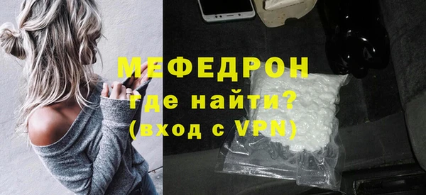 меф Новодвинск
