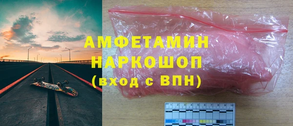 прущие крисы Абинск