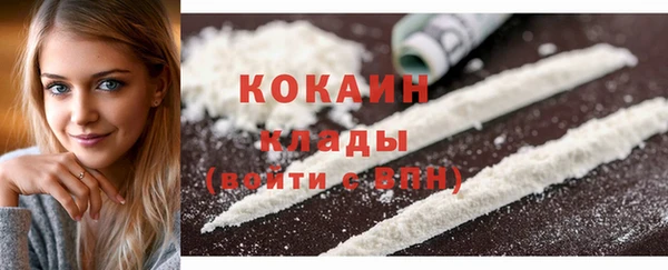кокаин премиум Абаза