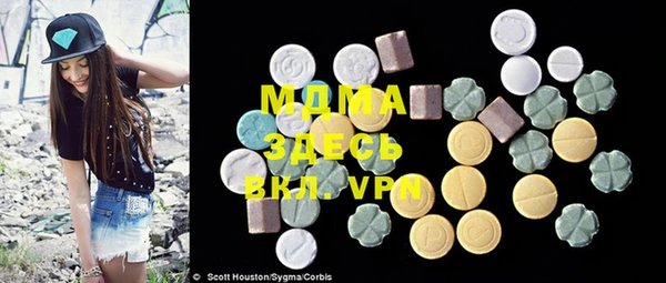 трава Новозыбков