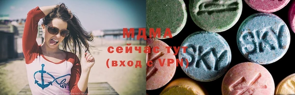 кокаин премиум Абаза