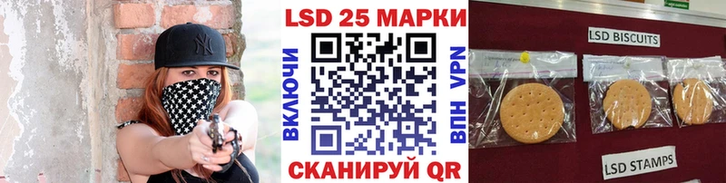 Марки N-bome 1500мкг Судогда