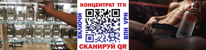 Дистиллят ТГК THC oil  гидра онион  Судогда 